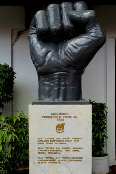 Monumen Persatuan Pemuda yang terdapat di dalam area Museum Sumpah Pemuda