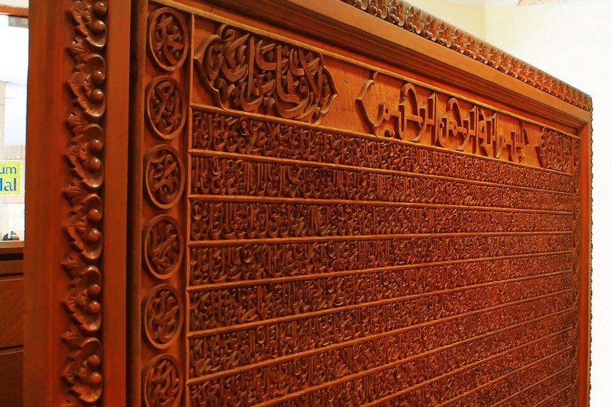 Ukiran kaligrafi di atas media kayu bisa dilihat di Museum Bayt Al-Quran
