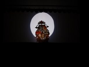 Pentas Wayang Bocor: Dimiscall Leluhur Oleh ARS Management, Sabtu 10 Oktober 2015 Pukul 15:00